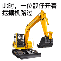 表情包此时,一位靓仔骑着共享单车路过