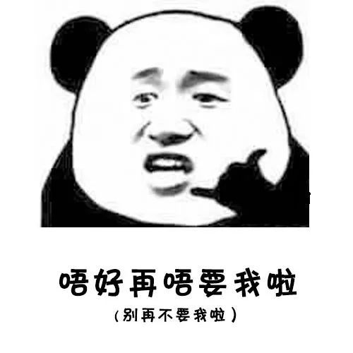 抖音最火表情包i答应我,以后都不要再骗我了