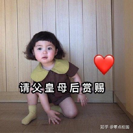 如何优雅的向父母要生活费