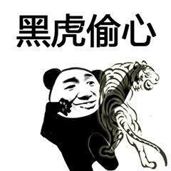 记得我上高中的时候,我上历史课睡着觉呢
