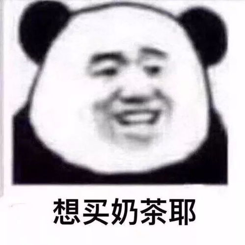 沙雕表情包人家再也不是你的小宝贝了