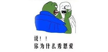 适合情侣发的表情包七夕