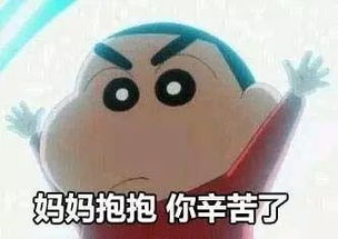 搞笑段子我陪董事长出差回来就是部门经理了,别问什么