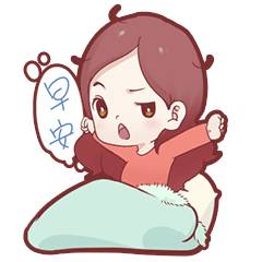 情侣之间早安表情包早安
