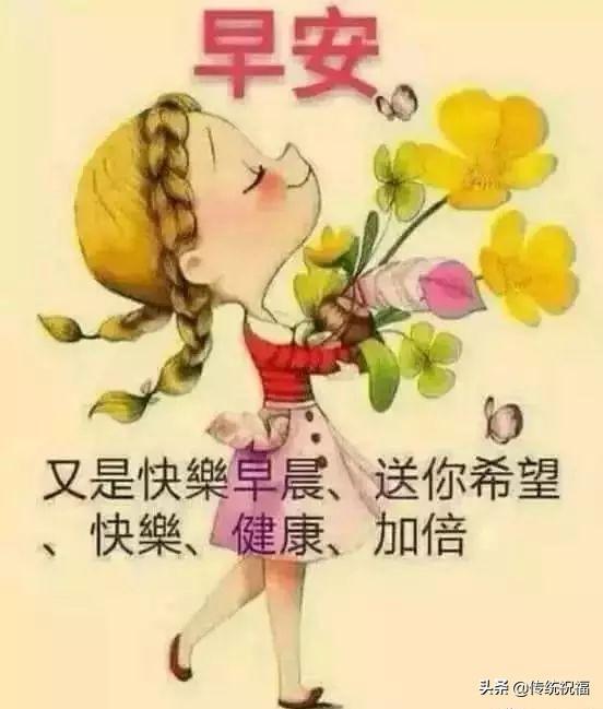 生活有苦有甜,才叫完整爱情有闹有和,才叫情趣,早安