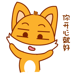 网文系列表情包码字的猫小作催稿的小狐狸和小狸猫反抄袭的小创