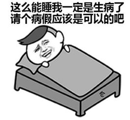 这是一份早起专用表情包