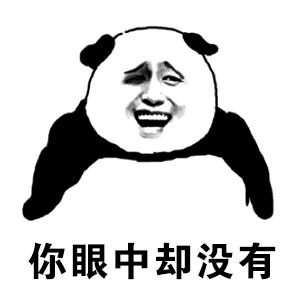 抖音不仅仅是喜欢鬼畜版gif表情包分享
