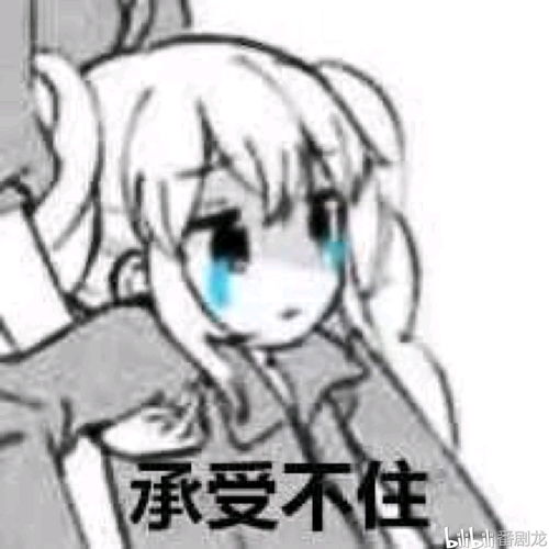 你好世界半致郁日漫电影