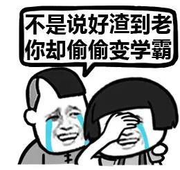 马上要开学了表情包高清无水印版下载马上要开学了表情包高清无水印版v1.0下载飞翔下载