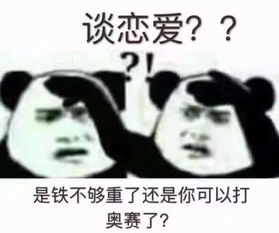 健身的人,这辈子都不可能谈恋爱的