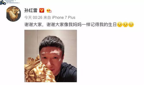 接连两位女明星传出怀孕喜讯,却只有她承认了...