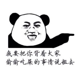 暴漫