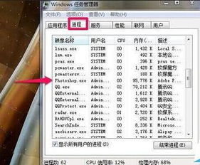 电脑经常程序未响应怎么办