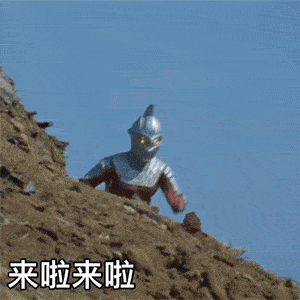 沙雕表情包不嫌多
