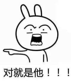 色胆包天男子闯进公司浴室偷拍女同事洗澡
