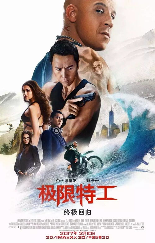 电影海报系列欣赏下