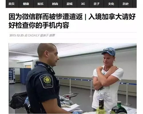 表情包又惹事澳洲警察发表情包被调查,多名留学生因表情包被遣返