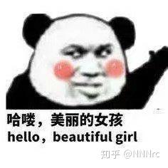 有没有什么打招呼的蘑菇头表情