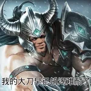 真正的法师李信表情包表情包