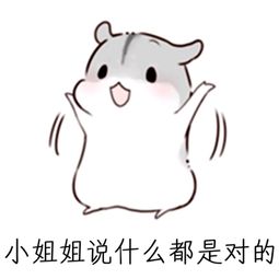 纯文字逗逼魔性搞笑趣味表情斗图恶搞堆糖,美好生活研究所