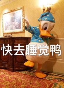 不行不行的表情包欢腾