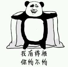 细思恐极锅贴里再现小强