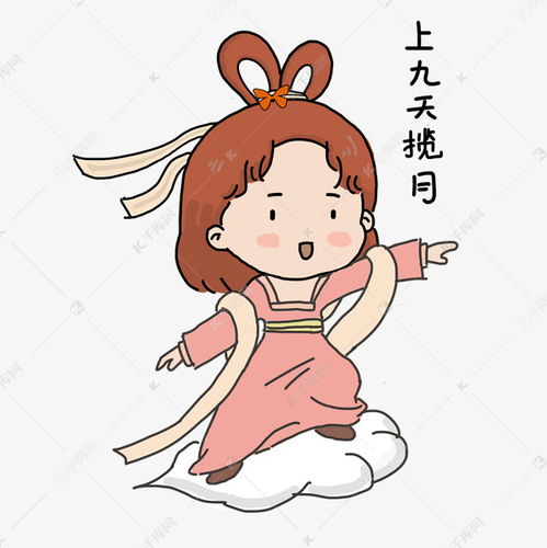 中秋嫦娥卡通表情包素材图片免费下载千库网