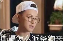 别的明星是装逗比,黄子韬是真逗比,更让人惊喜的是他这方面