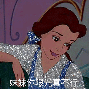 适合情侣发的表情包洗澡
