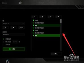 300英雄怎么换表情