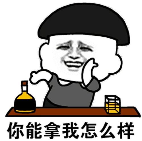 准备好接受今日份的快乐了吗