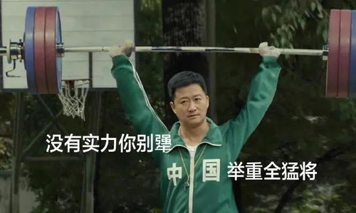 京彩奥运,没想到吴京成为了东京奥运会场外最忙的人