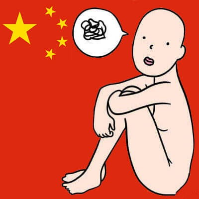 雅人叔的相册德田有希蛇精病脑洞系头像