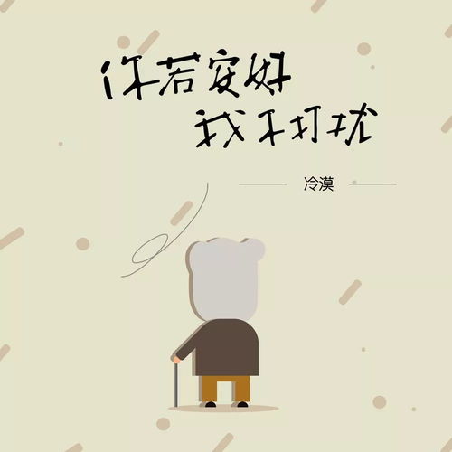 笑一笑包在我身上