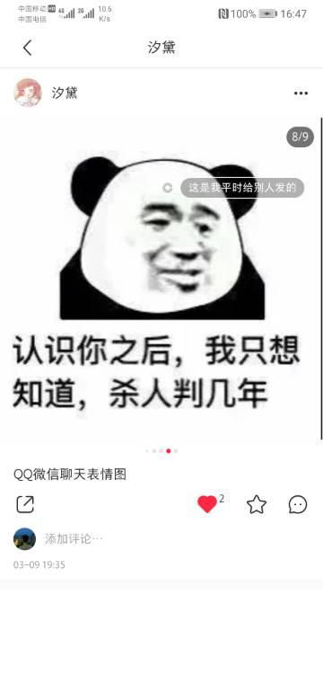 谁能帮我把这微信表情图取出来,把多余的去掉