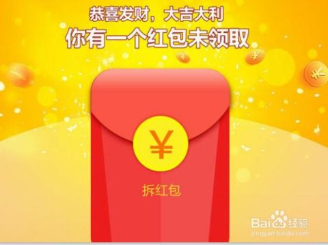 过年春节送女朋友什么礼物最好