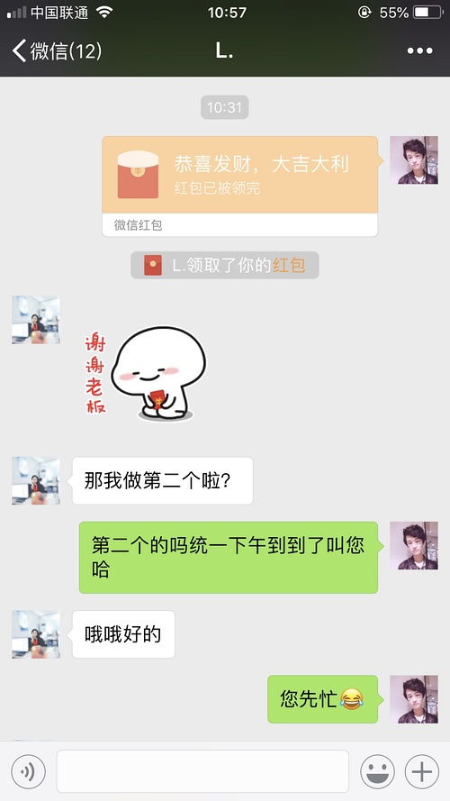 微信操作,安全可靠大王卡一单15,做完立刻转账...
