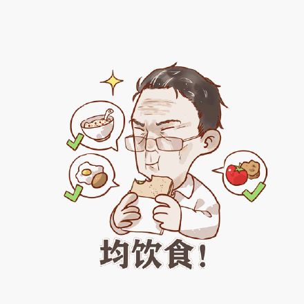 钟南山表情包就按钟老说的办