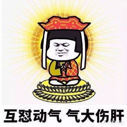 肝硬化要怎么保养