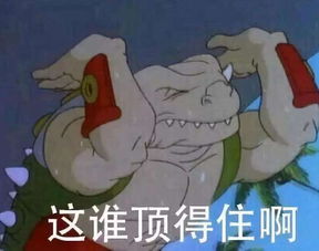 骑士三张新卡迪士尼收购暴雪的又一力证