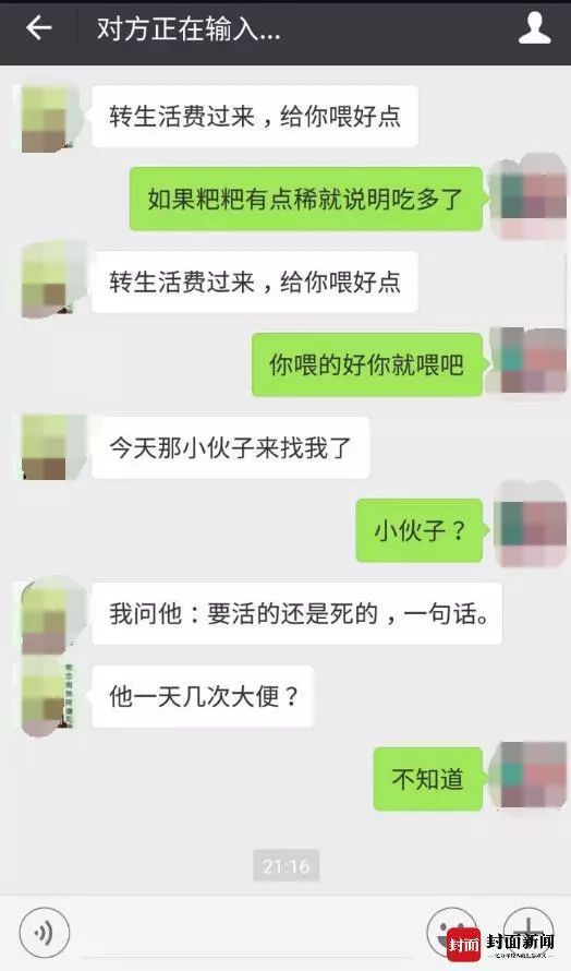 疑索酬不成摔死小狗女子公开道歉这够了吗