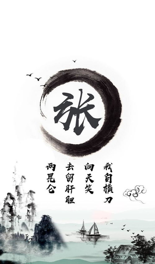 一款可以彰显你气质的古风壁纸我自横刀向天笑,去留肝胆两昆仑