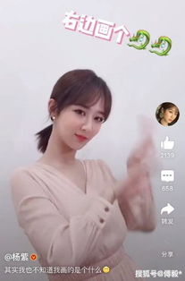 杨紫微博大秀歌伴舞技艺小嘴嘟嘟与歌词绝配,网友爱了爱了