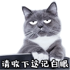 沙雕表情包亲起床打工了
