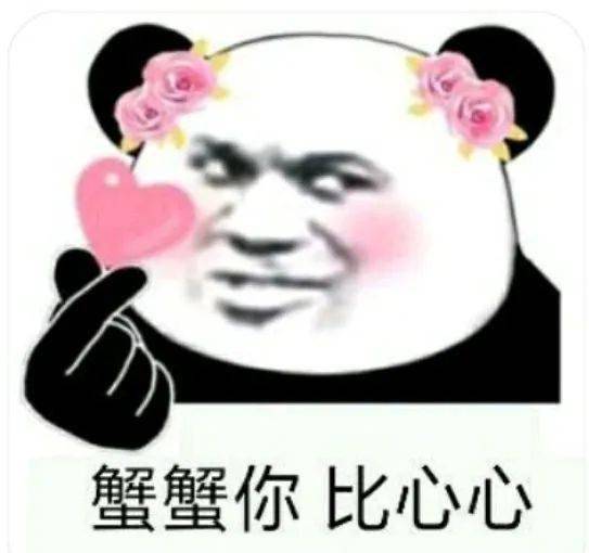 花丹丹组合也太任性了吧竟然免费送往返机票