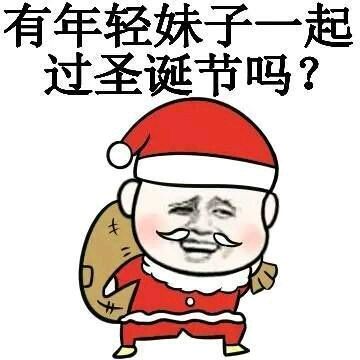 开心一刻几年前的初恋记得这么清,上个月借的钱记不住屋子里