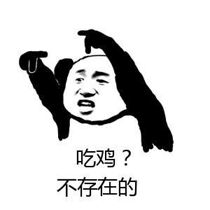 刺激战场主播遇到无敌挂,98k秒变玩具枪