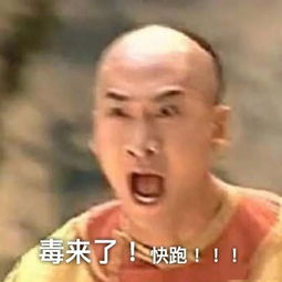 100的表情包头像