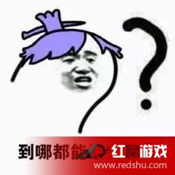 大乔我能送你回家吗表情包下载大乔我能送你回家吗无水印表情包